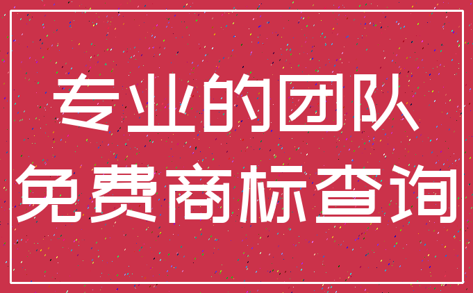 唐姓公司取名两个字