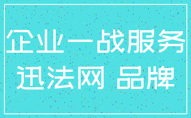 内蒙古建筑装饰公司起名  第1张