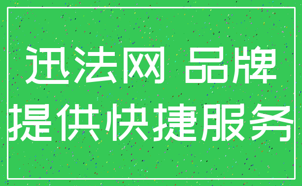 公司起名带牛仔  第2张