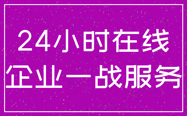 公司起名没个字的含义  第2张